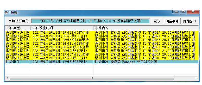 新澳开奖历史记录查询,可持续执行探索_UHD款17.374