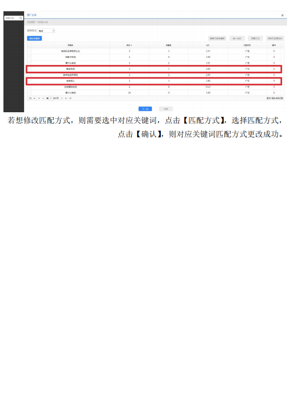 最准的一肖一码100%,数据整合实施方案_Max14.904