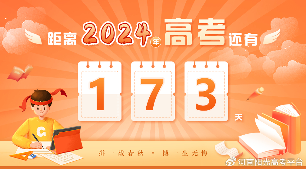 2024年澳门天天开好彩,动态解释词汇_特供款76.173