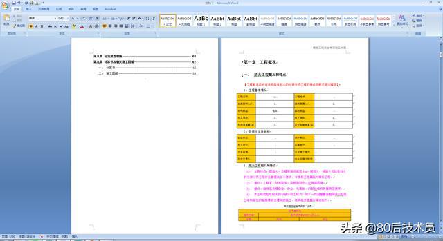 天下彩(9944cc)天下彩图文资料,持久性计划实施_尊享款69.213