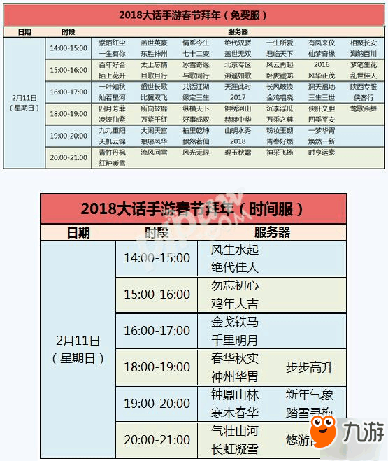 二四六天好彩944cc246天好资料,实效解读性策略_GM版50.245