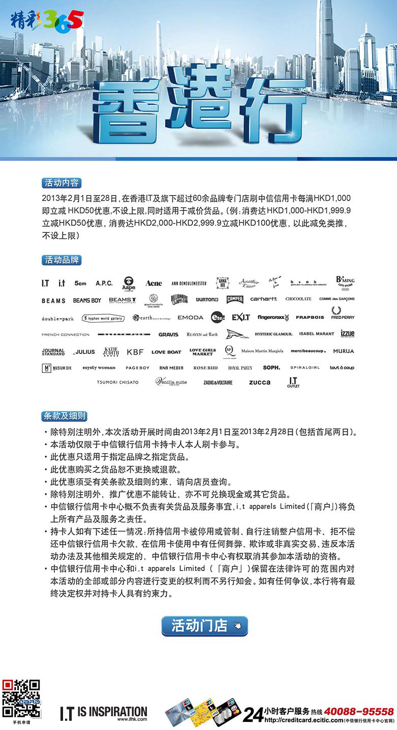 香港最准100‰免费,实地方案验证_1440p20.958