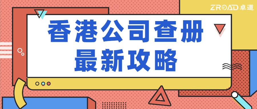 2024正版新奥管家婆香港,平衡策略实施_专属版13.539