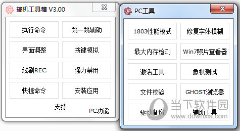 奥门开奖结果+开奖记录2024年资料网站,定量分析解释定义_苹果62.846