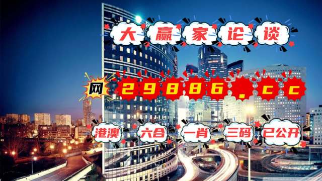 2024年澳门管家婆三肖100%,可靠性策略解析_suite67.591