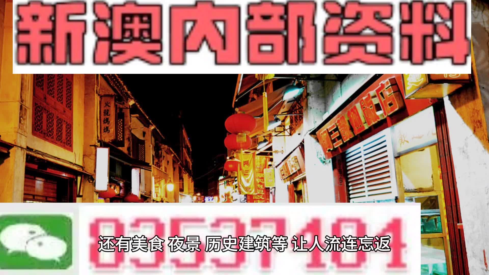 2024新澳三期必出三生肖,快速解答设计解析_网红版17.147