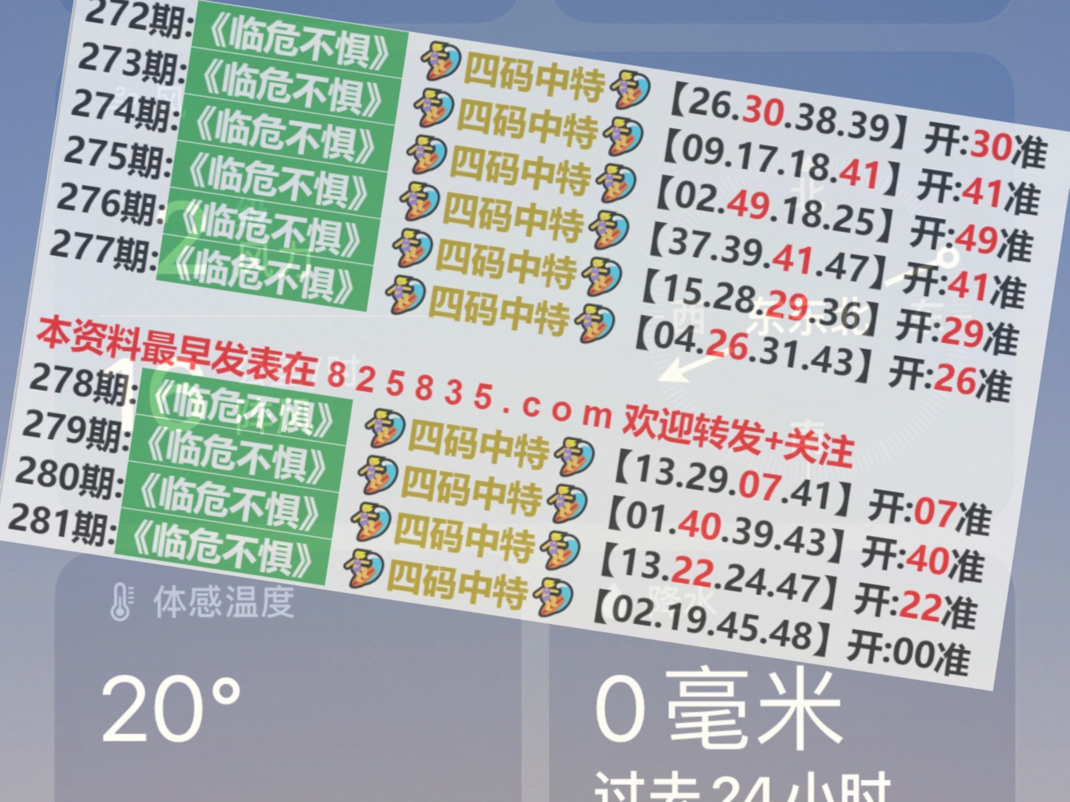 2024澳门天天开好彩大全162,经典解释落实_粉丝款40.139