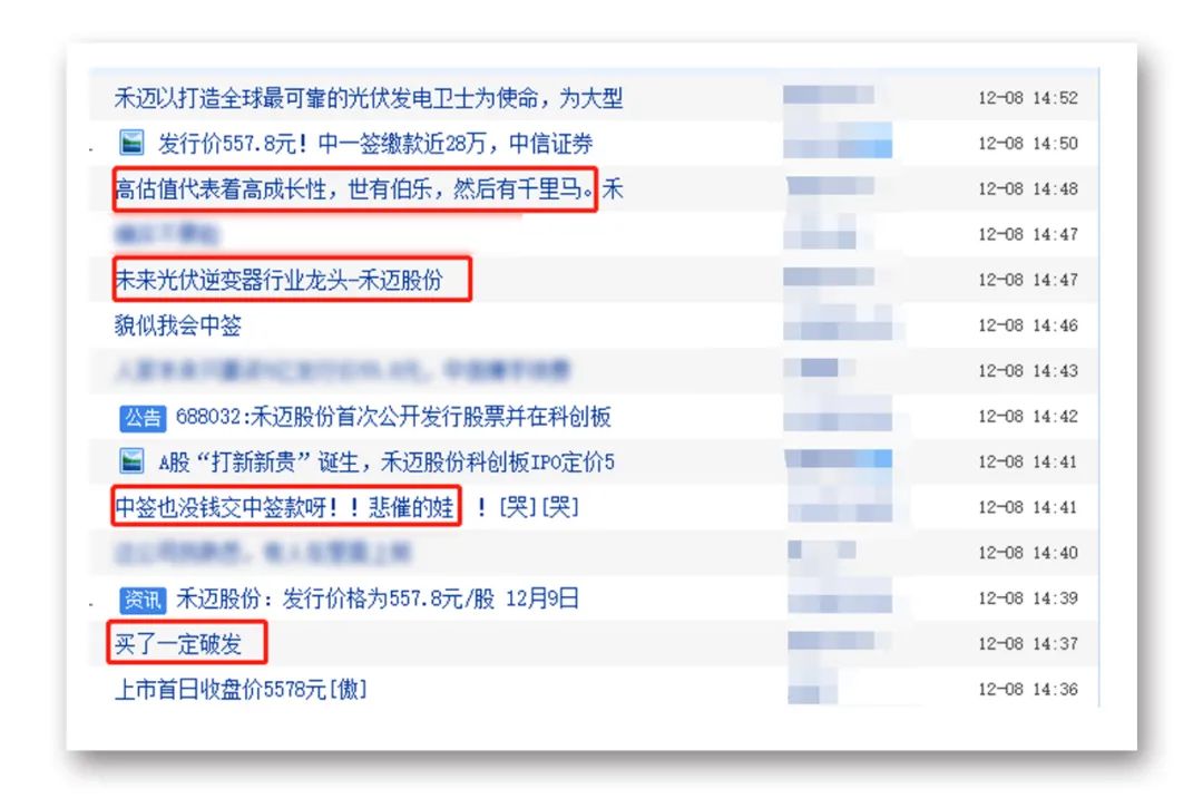 7777788888精准管家婆更新内容,真实解析数据_战斗版13.822