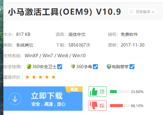 2024澳门特马今期开奖结果查询,全面解答解释落实_win305.210