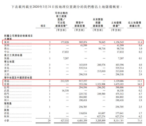 九点半开奖的澳门,实地分析数据执行_增强版69.201