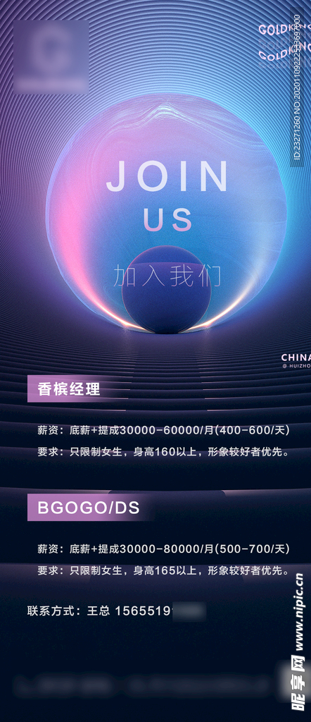 2024新澳天天资料免费大全,安全性方案设计_UHD99.252