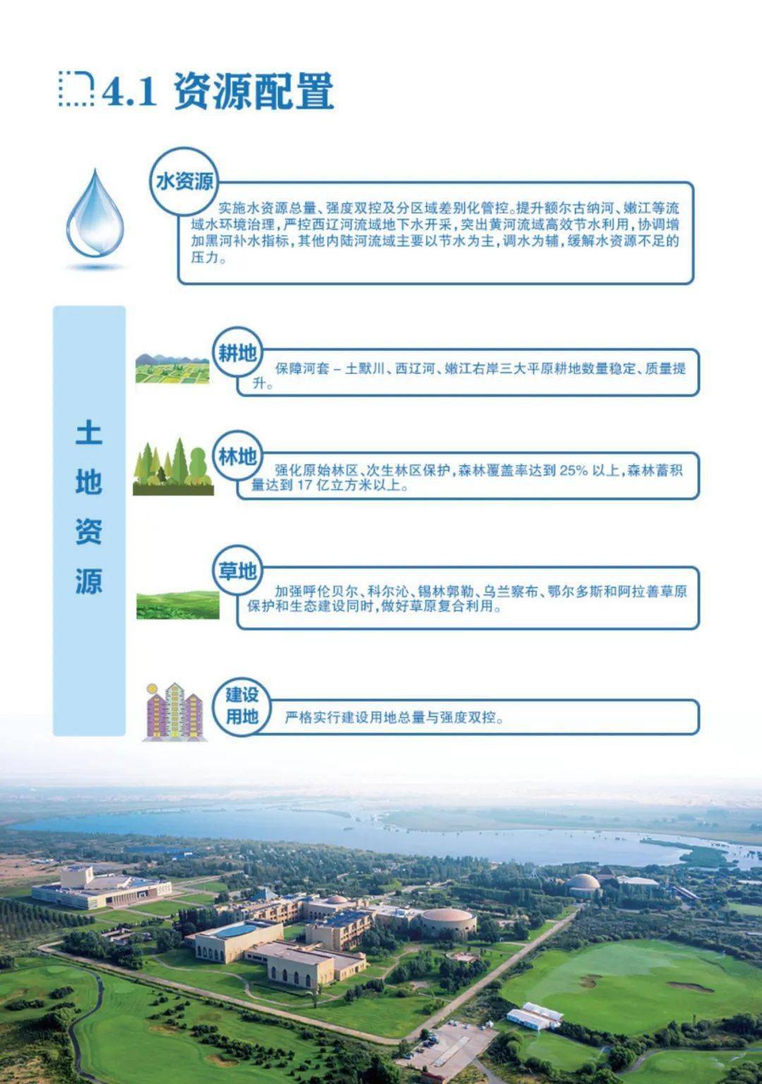 2024年新澳门开码结果,整体规划执行讲解_3DM2.627