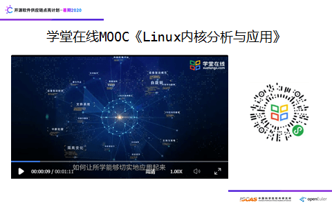 新澳门免费精准大全,深层设计数据策略_Linux67.710