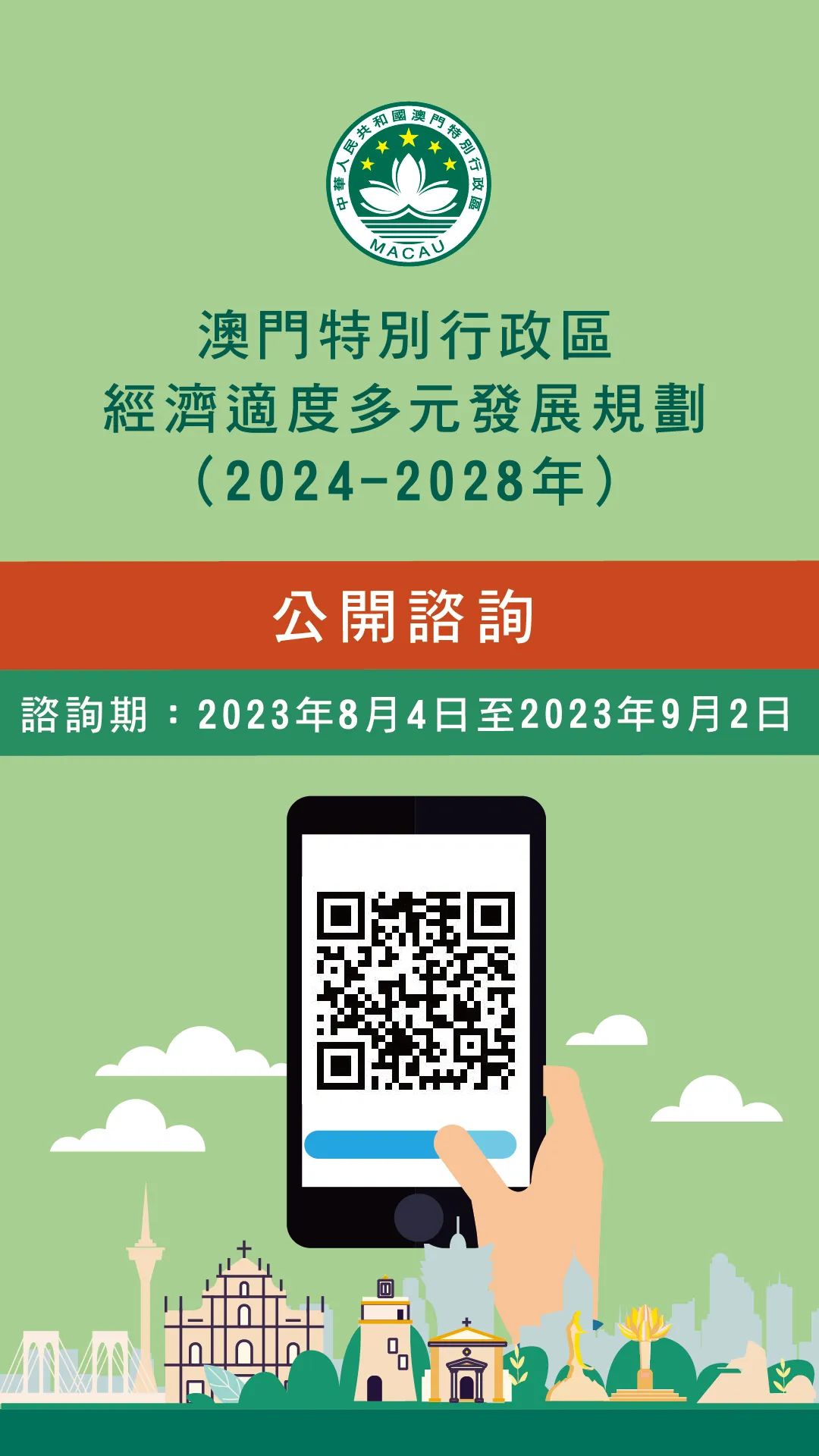 澳门2024年开奘记录,深入解析数据应用_终极版85.975