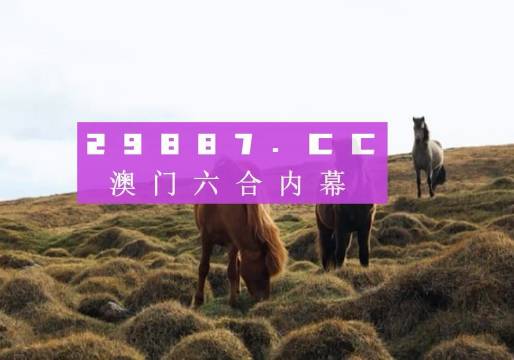 月光宝盒 第2页