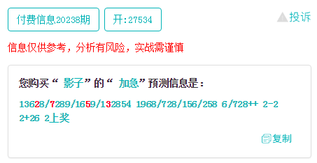 新澳门今晚开特马开奖结果124期,前沿说明解析_定制版80.603