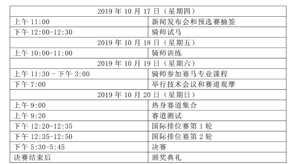 2024澳门今天特马开什么,可靠性方案操作_2D58.849